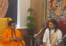 ज्ञा सिंह ठाकुर बोलीं – “मां-बाप संस्कार नहीं देंगे तो बेटियां अर्धनग्न दिखेंगी”