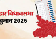 बिहार विधानसभा चुनाव 2025: एग्जिट पोल में एनडीए को बढ़त, महागठबंधन पिछड़ा — देखें सभी एजेंसियों का अनुमान