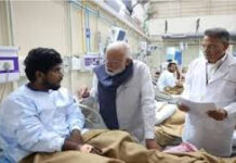 Delhi Blast Update: लाल किले के पास धमाके में घायल हुए लोगों से मिले प्रधानमंत्री मोदी