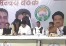 किसान कांग्रेस की समन्वय बैठक में जिला अध्यक्षों को कड़ी चेतावनी