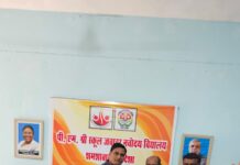 JNV विदिशा में सिविल सेवा पर करियर सेमिनार का सफल आयोजन