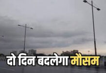 भोपाल–ग्वालियर समेत 28 जिलों में बारिश का अलर्ट