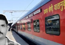 45 पैसे का निवेश, 10 लाख का हक: ट्रेन हादसे के 5 साल बाद परिवार को मिला न्याय