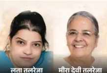 इंदौर: मातम के बीच मानवता की मिसाल, चाची-भतीजी की मृत्यु के बाद अंगदान