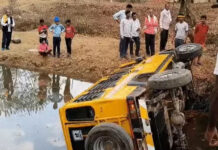 छत्तीसगढ़ में मातम: दो भीषण हादसों में 4 की मौत, 31 घायल; कहीं सगाई की खुशियां मातम में बदलीं, तो कहीं काल बनी स्कूल वैन