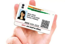 आधार कार्ड पर स्ट्रिक्ट एक्शन: अब वीजा खत्म होते ही ‘डेथ’ हो जाएगा विदेशी नागरिकों का आधार