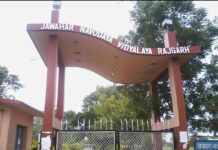 नवोदय विद्यालय राजगढ़: 9वीं और 11वीं में प्रवेश के लिए परीक्षा 7 फरवरी को, एडमिट कार्ड जारी