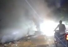 ताजा घटनाओं का विवरण