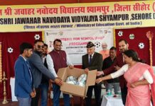 सीहोर: पीएम श्री जवाहर नवोदय विद्यालय में ‘फीफा फुटबॉल वितरण’ कार्यक्रम संपन्न, मेजर जनरल श्याम श्रीवास्तव रहे मुख्य अतिथि