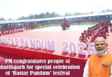 बस्तर पंडुम’ उत्सव पर प्रधानमंत्री की बधाई: संस्कृति संरक्षण और विकास का दिया संदेश