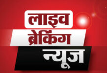 LIVE: 11 मार्च की बड़ी खबरें – देश-दुनिया और प्रदेश की ताज़ा हलचल
