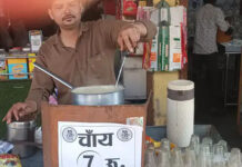 सीहोर में रसोई गैस का संकट: चाय की चुस्की हुई महंगी, अब 25 दिन से पहले नहीं मिलेगी दूसरी रिफिल