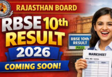 RBSE Result 2026 Live: राजस्थान बोर्ड का धमाका! आज दोपहर 1 बजे एक साथ आएगा 5वीं, 8वीं और 10वीं का रिजल्ट; यहाँ देखें सबसे पहले