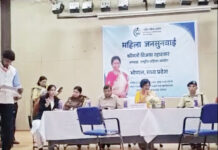 भोपाल: राष्ट्रीय महिला आयोग की जनसुनवाई में खुली व्यवस्था की पोल; पति की करतूत और पुलिस की सुस्ती पर भड़कीं अध्यक्ष