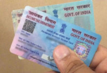 सावधान! 1 अप्रैल से बंद हो सकता है आपका PAN कार्ड, अगर आधार से नहीं मिला यह एक डिटेल