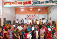 बुधनी: ‘संकल्प से समाधान’ अभियान के तहत क्लस्टर शिविर आयोजित, मौके पर ही हुआ समस्याओं का निराकरण