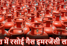 Energy Crisis: मिडिल-ईस्ट में जंग की आहट; सरकार ने रिफाइनरियों के लिए जारी किया ‘इमरजेंसी ऑर्डर’, रिलायंस के मुनाफे पर असर संभव