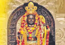 MP में राम जन्मोत्सव की धूम: भोपाल में 2500 भंडारे, इंदौर में ‘साकेतधाम’ और उज्जैन में गूंजेगा वीरभद्र ध्वज; भक्तिमय हुआ प्रदेश