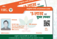 मुख्यमंत्री मोहन यादव का बड़ा एक्शन: आयुष्मान योजना में धोखाधड़ी करने वाले दो अस्पताल सस्पेंड, जबलपुर-ग्वालियर में मंचा हड़कंप