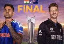 टॉस अपडेट: न्यूजीलैंड ने जीता टॉस, भारत को मिला बल्लेबाजी का न्योता