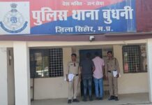 सावधान! आधार कार्ड का गलत इस्तेमाल कर रहे हैं सिम कार्ड एजेंट: बुदनीपुलिस ने ‘ऑपरेशन फेस’ के तहत दो आरोपियों को भेजा जेल