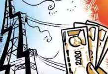 MP में बिजली का झटका: 1 अप्रैल से महंगी होगी बिजली, जानें 150 यूनिट के बाद कितना आएगा आपका बिल?