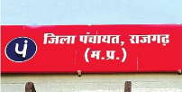 राजगढ़ में बड़ी कार्रवाई: हालाहेड़ी पंचायत सचिव निलंबित, हिनोती के जीआरएस को जनपद में किया अटैच