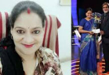 KBC में जीते ₹50 लाख, अब घोटाले में सलाखों के पीछे: चर्चित तहसीलदार अमिता सिंह तोमर गिरफ्तार
