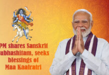 चैत्र नवरात्रि: प्रधानमंत्री मोदी ने की माँ कालरात्रि की स्तुति, संस्कृत सुभाषितम् साझा कर माँगा आशीर्वाद