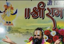 मंथरा के कुसंग ने बदला अयोध्या का भाग्य: कंचन विहार में श्रीराम कथा के दौरान भावुक हुए श्रद्धालु