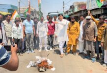 अहमदपुर में उमड़ा जनआक्रोश: किसानों के साथ धोखे और महँगाई के खिलाफ हुंकार