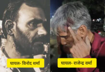 राजगढ़: खिलचीपुर में सरकारी जमीन पर कब्जे को लेकर बवाल, नशे में धुत दबंगों ने राहगीरों पर बरसाए पत्थर