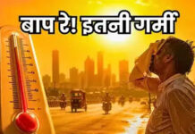 भीषण गर्मी का तांडव: बांदा दुनिया में सबसे गर्म, 47.6°C के साथ टूटा रिकॉर्ड