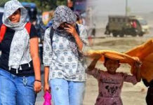 MP सहित 15 राज्यों में ‘आसमानी आफत’: भीषण गर्मी के बीच 70KM की रफ्तार से चलेगी धूल भरी आंधी, IMD का अलर्ट
