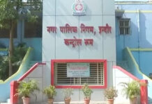 इंदौर नगर निगम बजट 2026: शहरवासियों को ‘टैक्स’ से राहत, 8 हजार करोड़ के बजट में पुरानी योजनाओं को मिलेगी रफ्तार