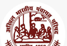 जबलपुर: अखिल भारतीय पंचायत परिषद का 68वां स्थापना दिवस कल, भेड़ाघाट में जुटेगा पंचायत दिग्गजों का महाकुंभ