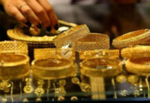 एमपी गोल्ड अपडेट: मध्य प्रदेश में सोने की कीमतों में स्थिरता; जानें 22 और 24 कैरेट के ताज़ा भाव