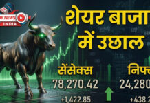 Sensex Opening Bell: अमेरिका-ईरान वार्ता की उम्मीद से शेयर बाजार में ‘धमाका’, सेंसेक्स 1350 अंक उछला
