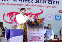 महाकाल: द मास्टर ऑफ टाइम – उज्जैन बनेगा दुनिया की ‘टाइम सिटी’, GMT की जगह अब MST की गूँज!