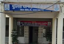 बिलकिसगंज पुलिस की बड़ी कार्रवाई: 8 माह से फरार स्थाई वारंटी सहित दो गिरफ्तार