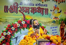 सीहोर: “भव सागर से तरने का मार्ग दिखाती है राम कथा” – महंत उद्धवदास महाराज