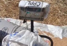 रायसेन: गेहूँ खरीदी में बड़ी धांधली का खुलासा, 50 किलो की जगह 7 किलो ज़्यादा तौलने पर मचा हड़कंप