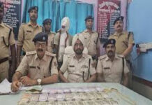 सिंगरौली बैंक डकैती: बिहार से एक आरोपी गिरफ्तार, 15 लाख कैश और 61 ग्राम सोना बरामद