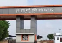 💰 18 करोड़ का मंडी घोटाला, दो सचिव निलंबित