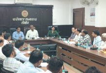 नशा मुक्ति के लिए अब होगी ज़ीरो टॉलरेंस की नीति, कलेक्टर-एसपी ने दिए सख्त कार्रवाई के निर्देश