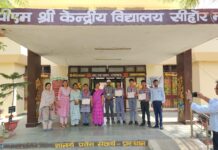 सीहोर KV का कमाल: सीबीएसई 10वीं में 100% रहा रिजल्ट, 18 छात्रों ने गाड़े सफलता के झंडे