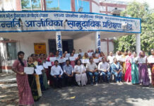 बुधनी: स्वयं सहायता समूह की दीदियों को मिला उद्यमिता का मंत्र; तीन दिवसीय प्रशिक्षण में सीखीं व्यापार की बारीकियां