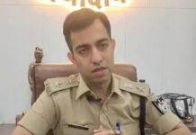 विदिशा में पुलिस महकमे में बड़ा फेरबदल: SP रोहित काशवानी ने बदले 99 आरक्षक, थानों से लेकर साइबर सेल तक ट्रांसफर सूची जारी