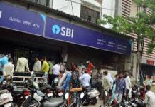 SBI Alert: आज ही निपटा लें जरूरी काम, 23 से 28 मई तक लगातार 6 दिन बंद रह सकते हैं स्टेट बैंक!