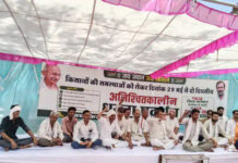 अशोकनगर में सियासी उबाल: किसानों को खाद-बिजली न मिलने पर कलेक्ट्रेट के सामने कांग्रेस का ‘महा-धरना’, प्रशासन पर धांधली के गंभीर आरोप